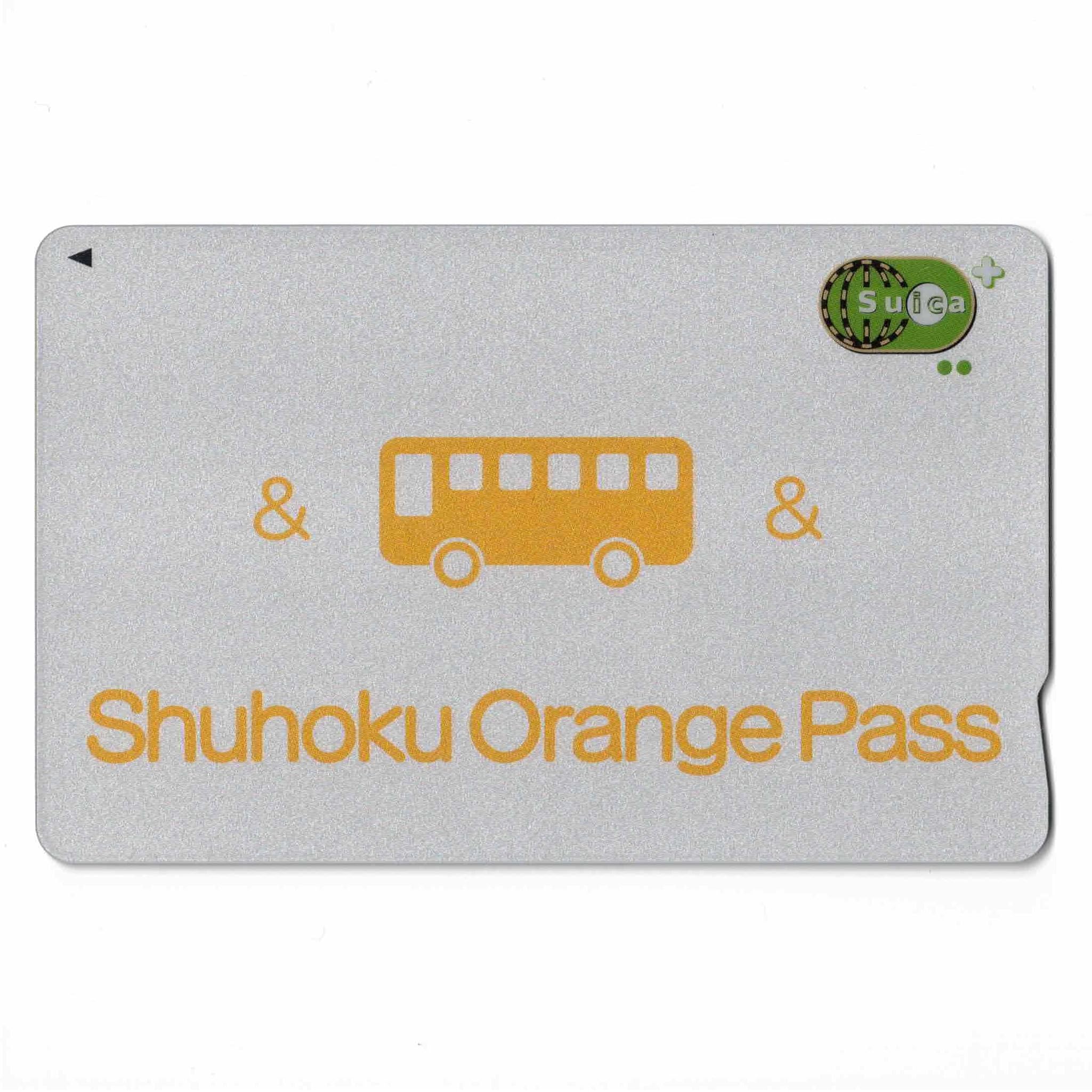 Amazon.co.jp: 秋田県ご当地Suica Shuhoku Orange Pass（しゅうほく