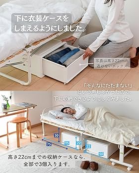 Amazon｜[山善] すのこベッド 折りたたみベッド 床板は丈夫で美しい