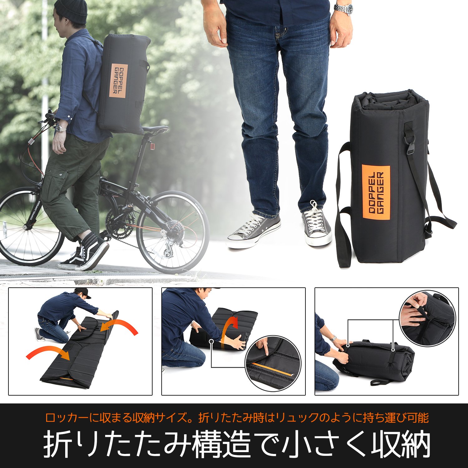 Amazon | DOPPELGANGER(ドッペルギャンガー) 耐衝撃輪行キャリング