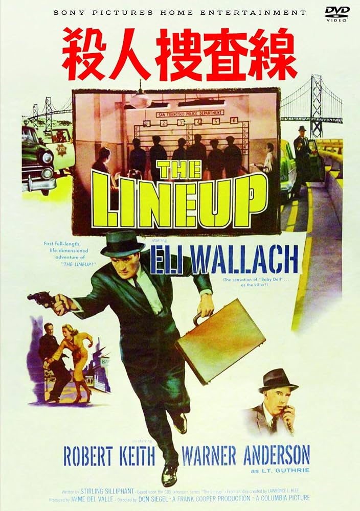 Amazon.co.jp: 殺人捜査線 [DVD] : イーライ・ウォラック, ロバート
