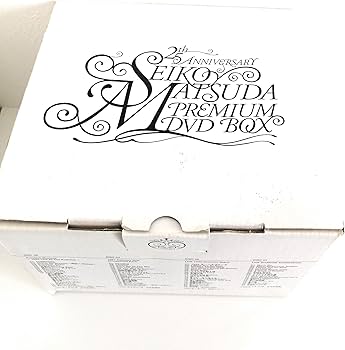 Amazon.co.jp: 25th Anniversary Seiko Matsuda PREMIUM DVD BOX