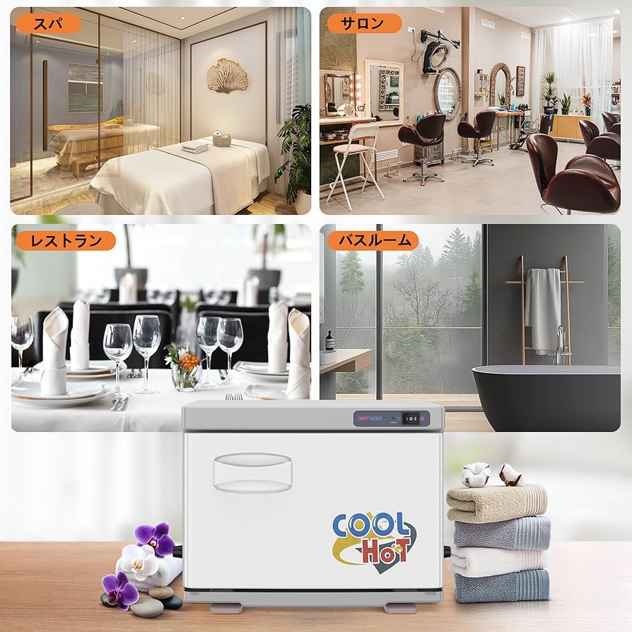 Amazon.co.jp: タオルウォーマー＆タオルクーラー 温冷 タオル