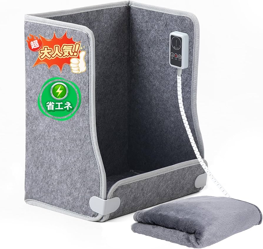 Amazon | 【4面発熱 パネルヒーター pro】高温版85℃ 足元ヒーター