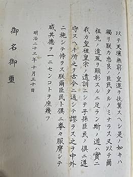 右翼事典―民族派の全貌 (1970年) | 社会問題研究会 |本 | 通販 | Amazon