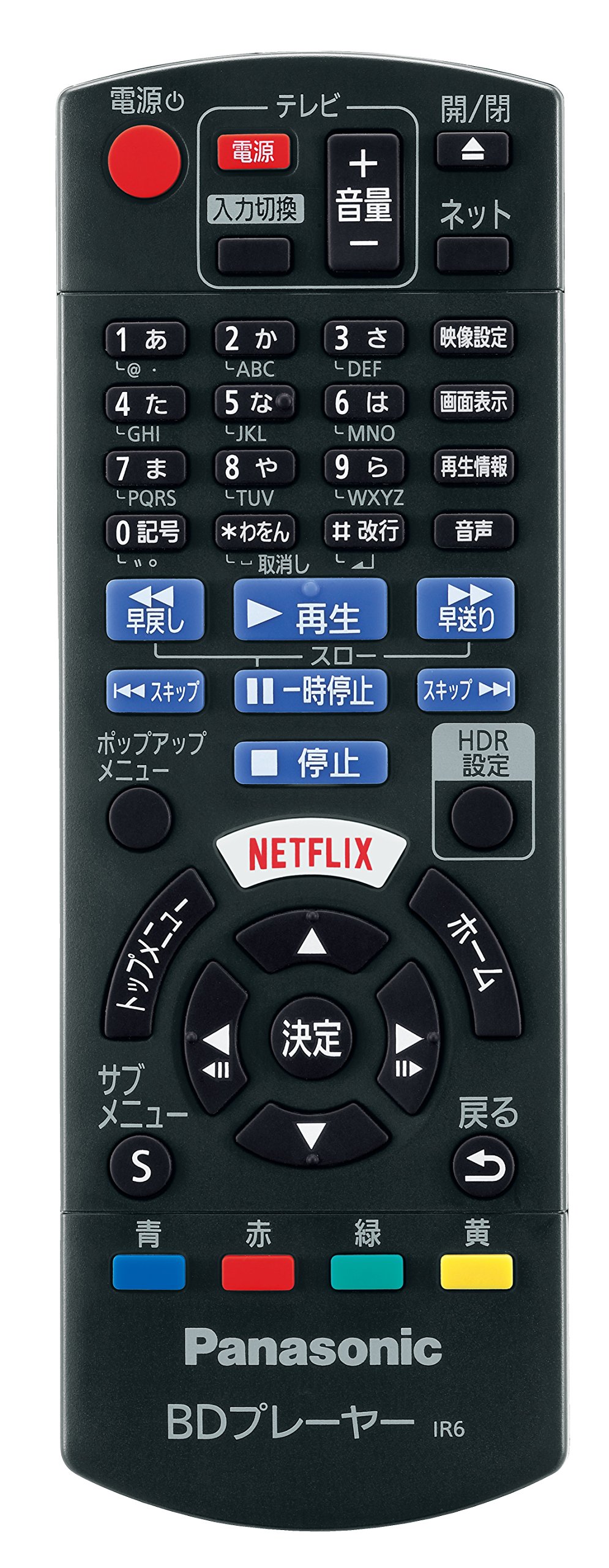 Amazon.co.jp: パナソニック ブルーレイプレーヤー Ultra HDブルーレイ