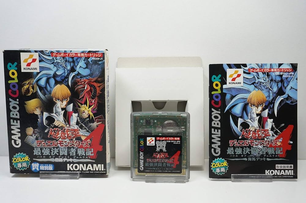 Amazon | 遊戯王デュエルモンスターズ4 最強決闘者戦記 海馬デッキ