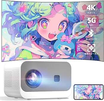 映像美 高スペックシアター❗】プロジェクター小型5G 1080P 4K対応