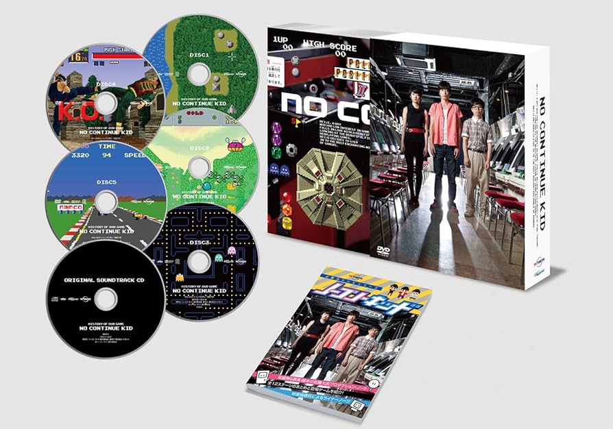 Amazon.co.jp: ノーコン・キッド~ぼくらのゲーム史~ DVD-BOX : 田中圭