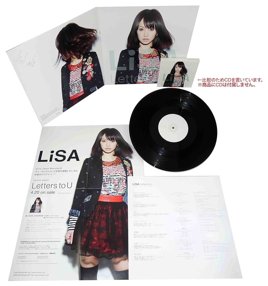 Amazon.co.jp: Letters to U(完全生産限定盤) [Analog]: ミュージック
