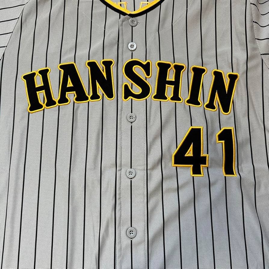 Amazon.co.jp: 阪神タイガース 村上頌樹選手 直筆サイン入り