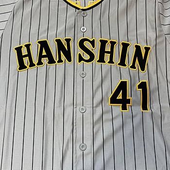 Amazon.co.jp: 阪神タイガース 村上頌樹選手 直筆サイン入り