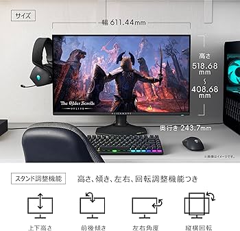 Amazon.co.jp: 【Amazon.co.jp限定】Dell AW2725QF-A 27インチ