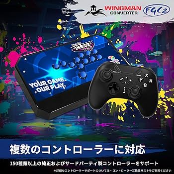 Amazon.co.jp: Brook Wingman FGC2 コンバーター - PS5 および PC 用