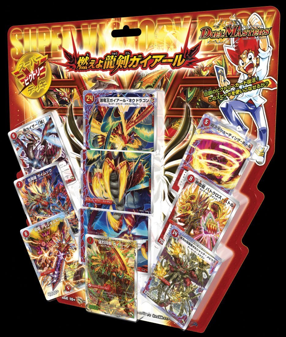 Amazon.co.jp: デュエル・マスターズ DMR-09 TCG エピソード3 拡張