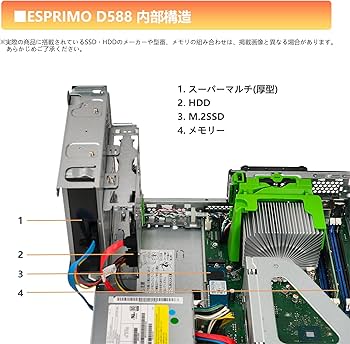 Amazon.co.jp: Fujitsu ESPRIMO D588/B Intel Core i3-9100 Desktop PC