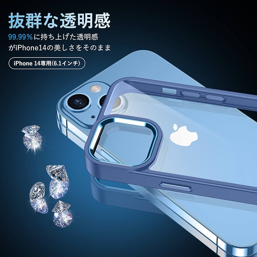 Amazon.co.jp: iPhone14 用 ケース ブルー カメラレンズ保護付き 耐