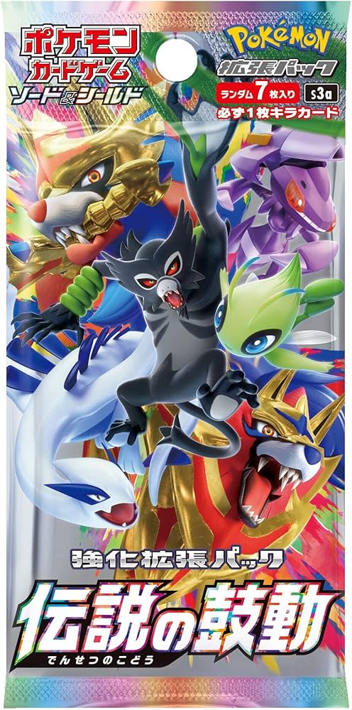 Amazon.co.jp: ポケモンカードゲーム ソード＆シールド 強化拡張パック
