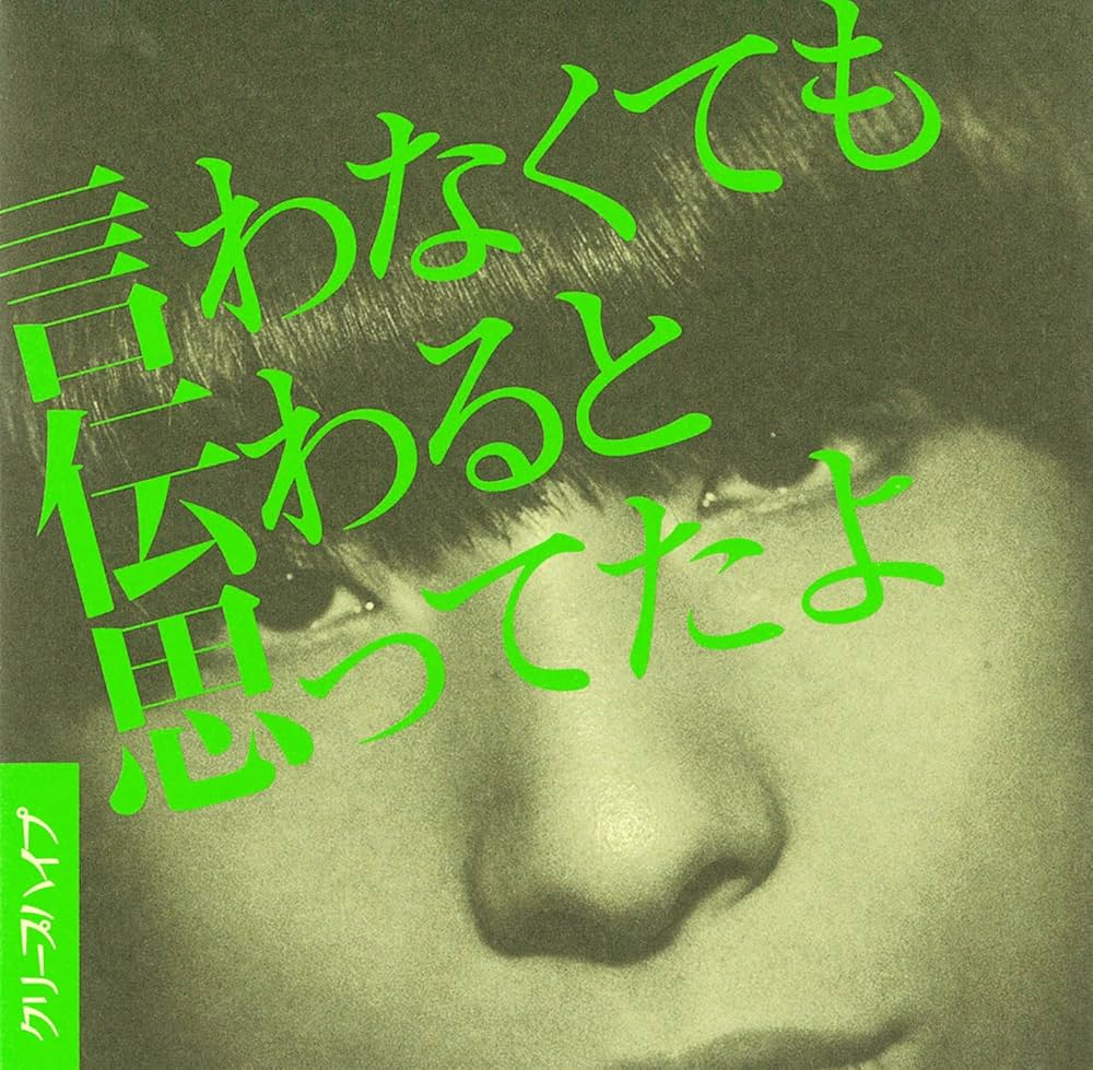 Amazon.co.jp: 自分の事ばかりで情けなくなるよ(初回限定版) [DVD