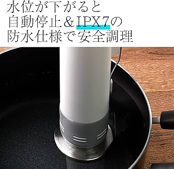 Amazon.co.jp: 低温調理器 エンペラー タマリン ハイパワー 1200W出力