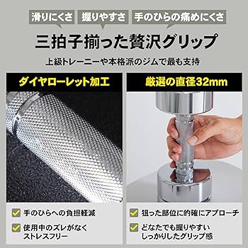 Amazon | STEADY ダンベル 可変式 5kg/7.5kg/10kg/15kg/25kg【クローム