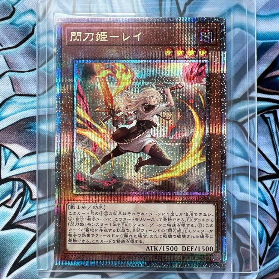 閃刀姫レイ イラスト違い 25thシク シク2枚 遊戯王 閃刀姫レイ 絵違い