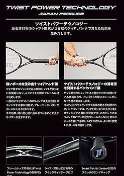 Amazon | Prince(プリンス) 硬式テニス ラケット エックス 105 右利き