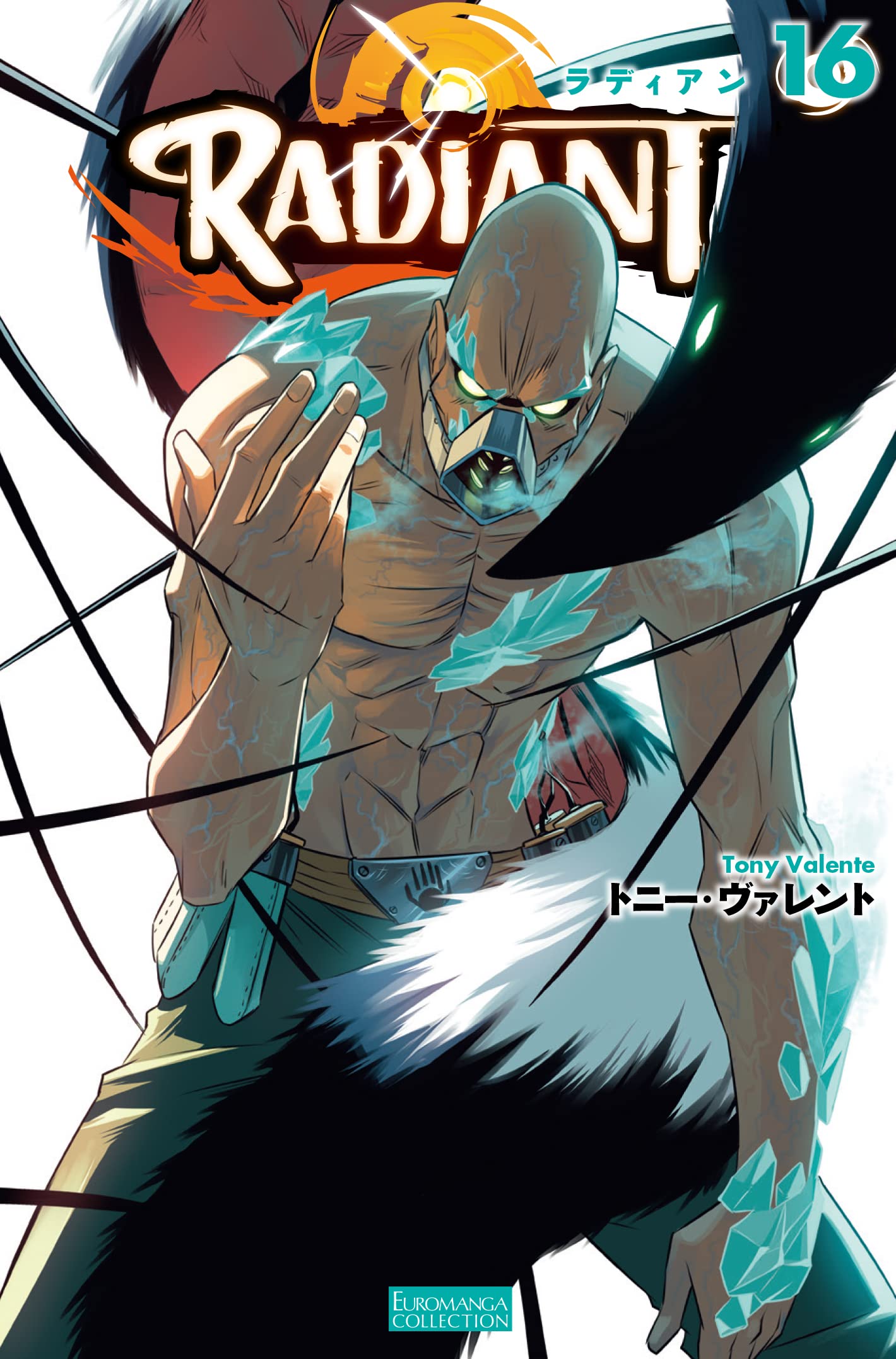 Amazon.co.jp: ラディアン16 (EURO MANGA COLLECTION) : トニー