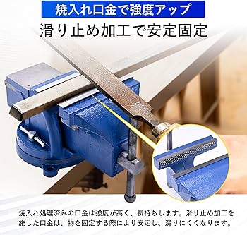 Amazon.co.jp: 【NPLUS】 万力 回転式 リードバイス （大） 150mm 6