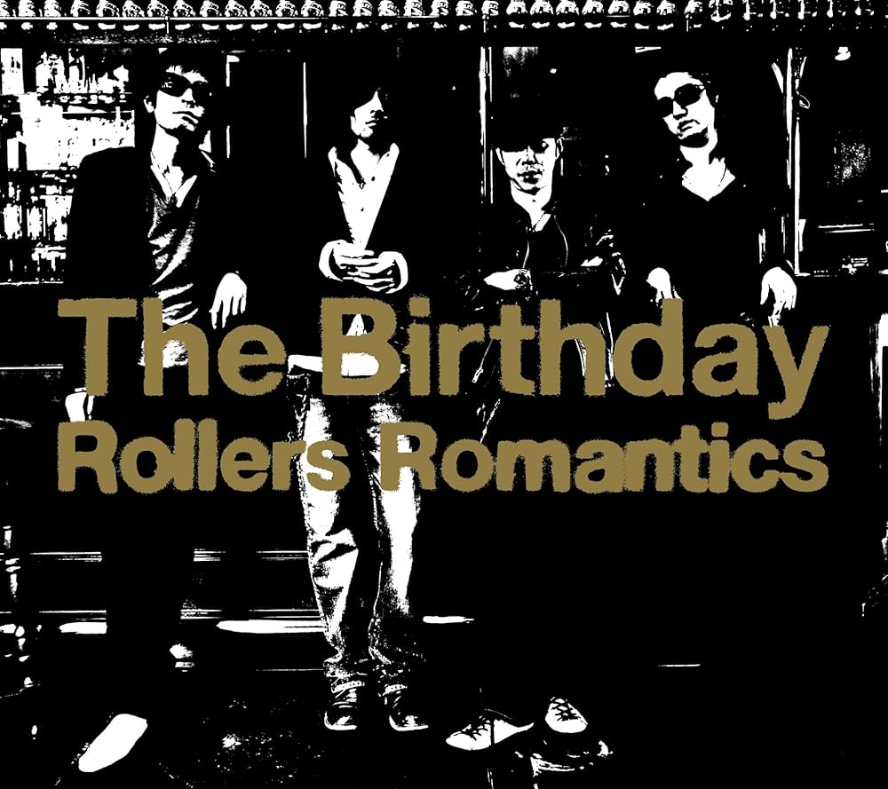 Amazon.co.jp: Rollers Romantics: ミュージック
