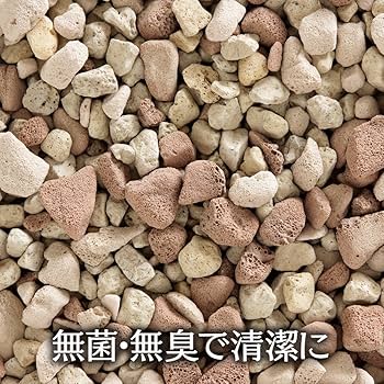 Amazon | アイリスオーヤマ 発泡石 砂利 防犯砂利 防草 60L ミックス