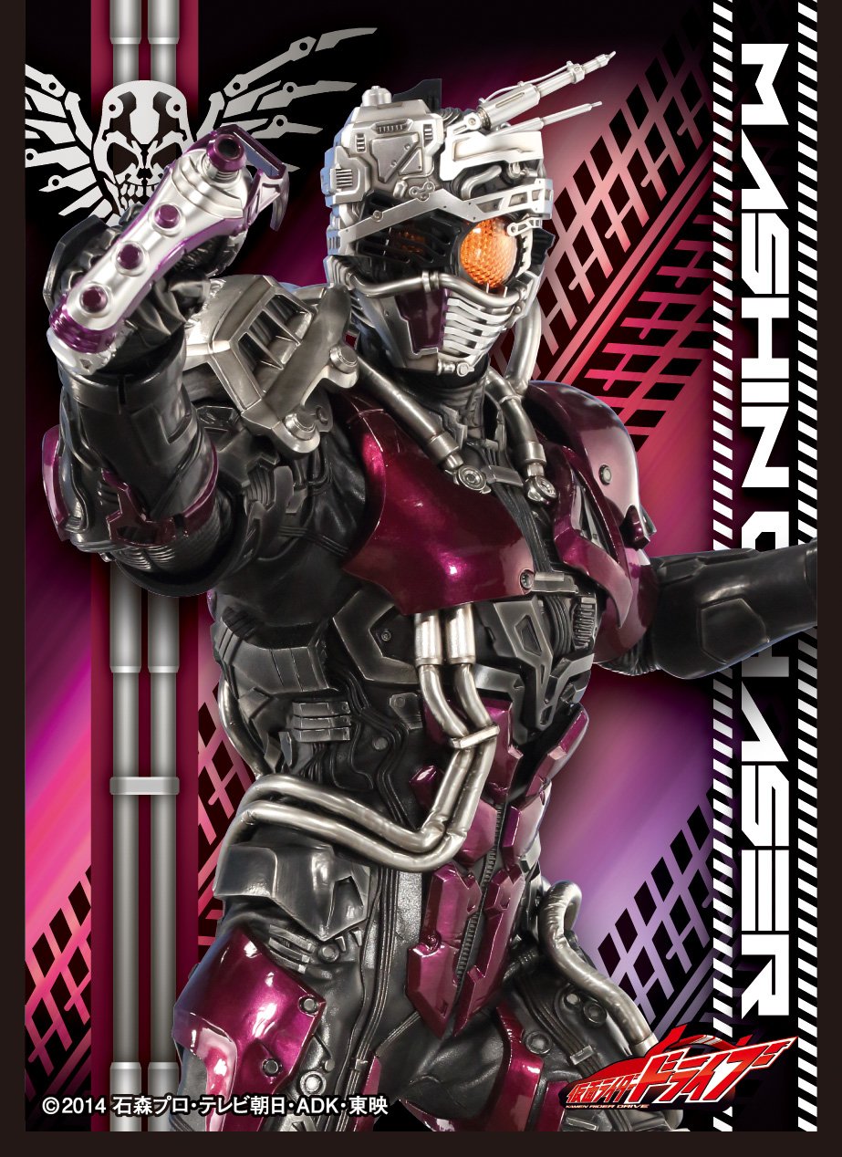 Amazon | エンスカイ(ENSKY) キャラクタースリーブ 『仮面ライダー