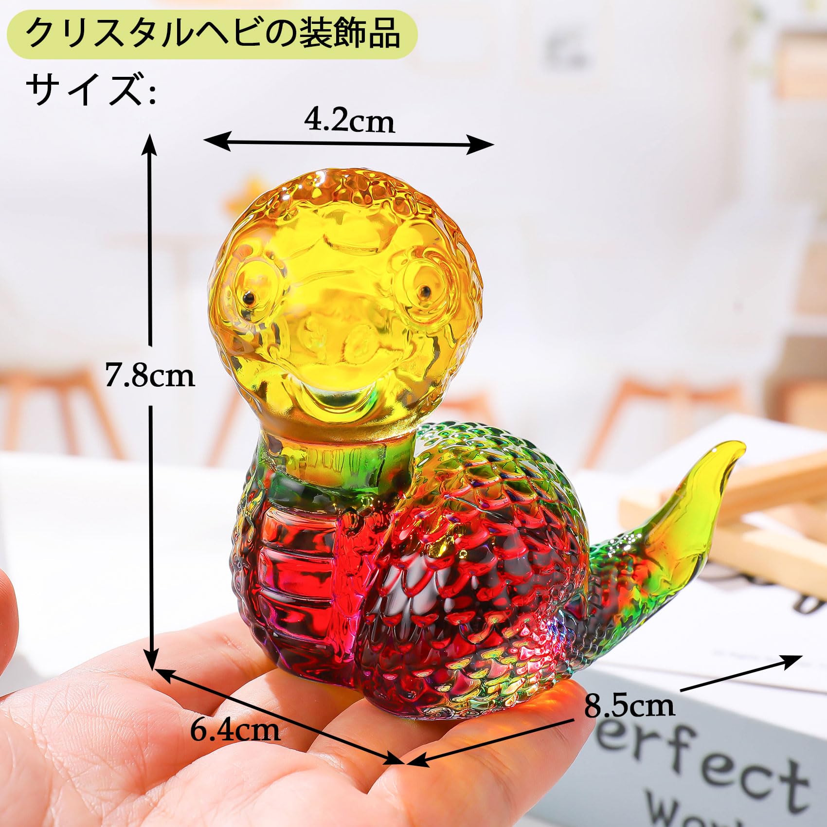 Amazon.co.jp: Kertari 干支 巳 蛇 クリスタルヘビ 招福 開運 玄関