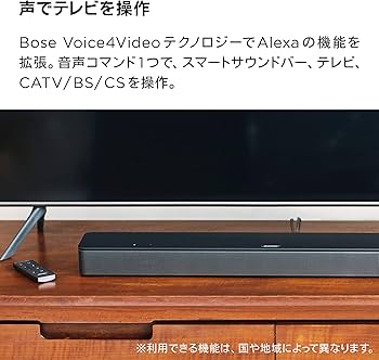 Amazon.co.jp: Bose Smart Soundbar 300 スマートサウンドバー