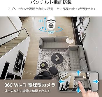 Amazon.co.jp: 防犯カメラ ワイヤレス 室内 電球型防犯カメラ 24時間