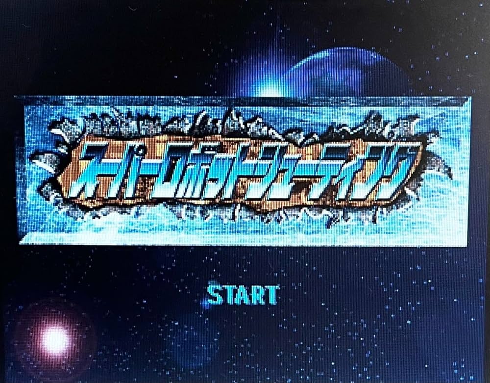 Amazon | スーパーロボットシューティング | ゲームソフト