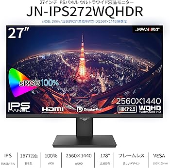 Amazon.co.jp: JAPANNEXT 27インチ モニター WQHD 2560x1440解像度 IPS