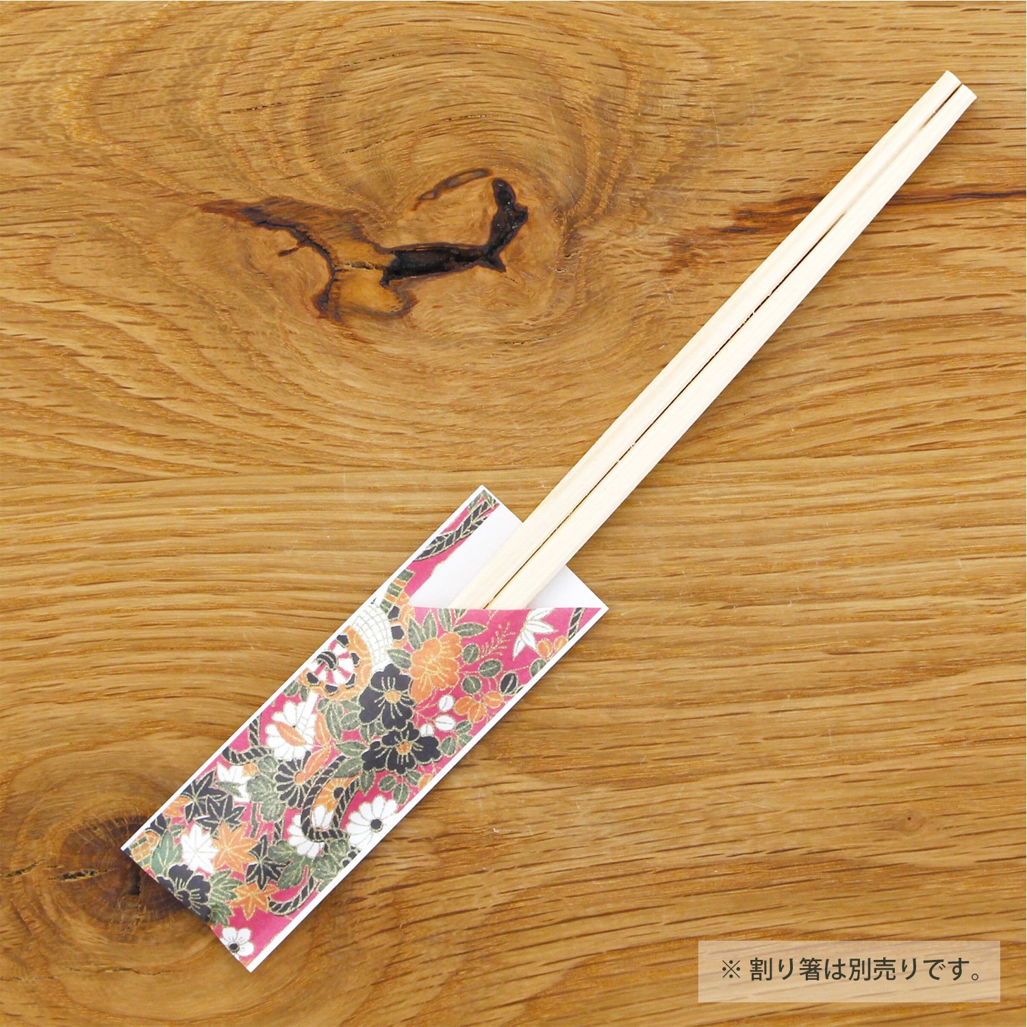 Amazon.co.jp: 大黒工業 箸袋 友禅 11柄アソート 3.5×9.7cm 業務用