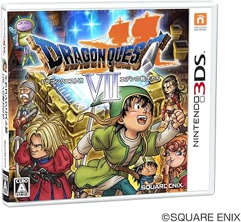 Amazon | ドラゴンクエストVII エデンの戦士たち - 3DS | ゲームソフト