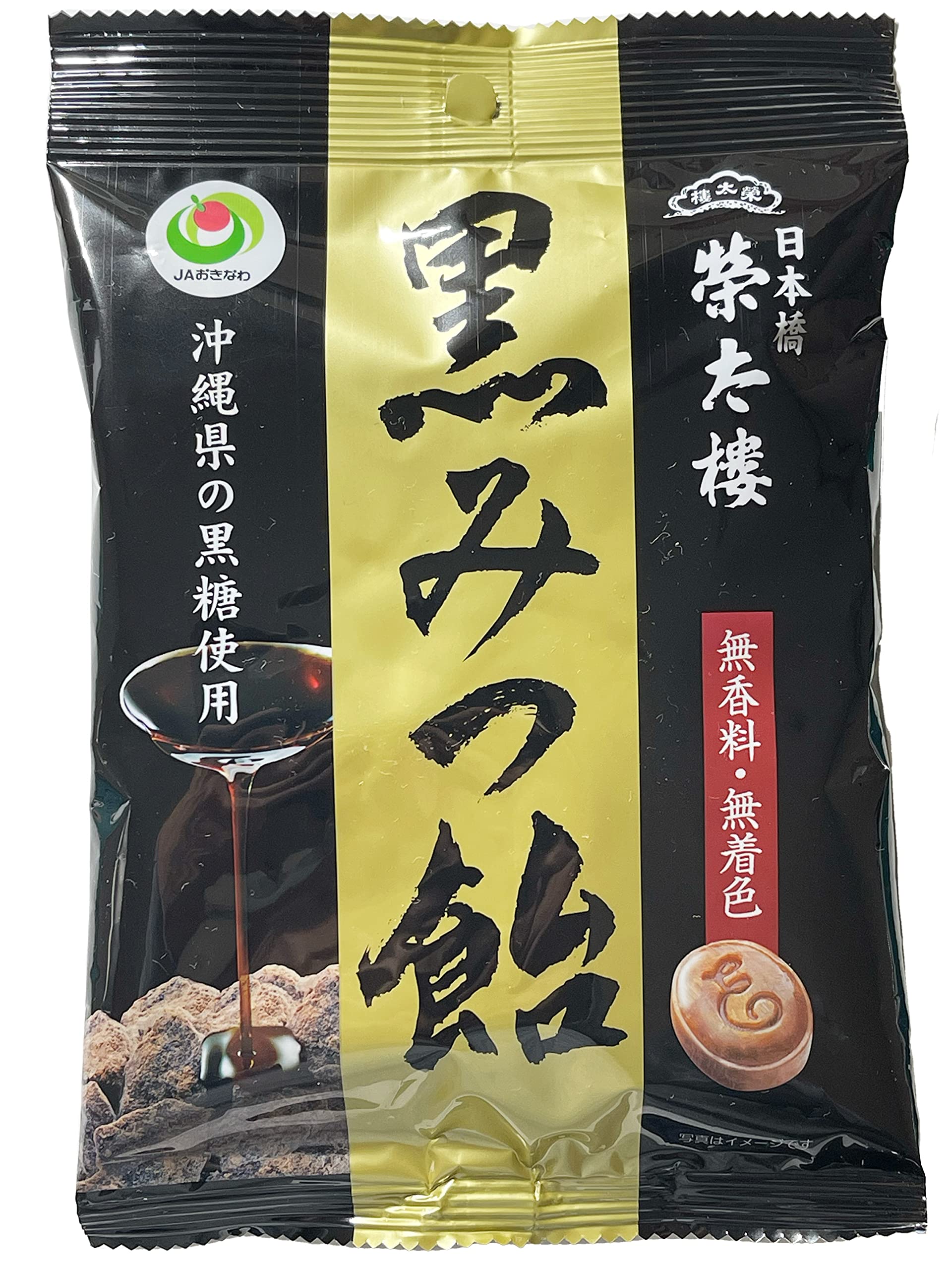 Amazon.co.jp: 榮太樓 黒みつ飴 117g×6袋 : 食品・飲料・お酒