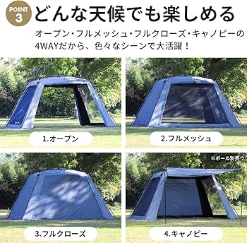Amazon | [クイックキャンプ] ワイドスクリーンタープ ワンタッチ 4m