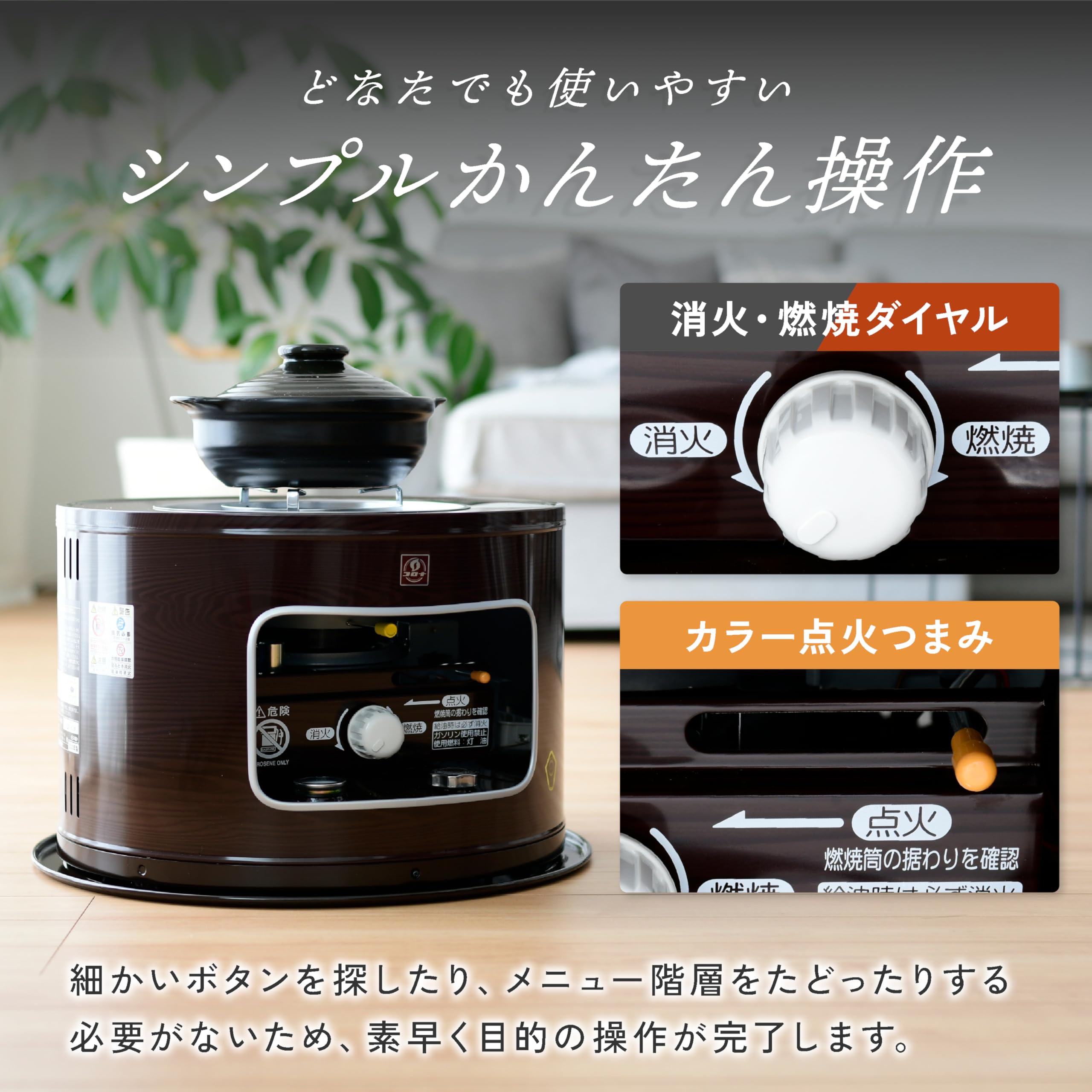 Amazon | CORONA(コロナ) 石油こんろ 【日本生産】 煮炊き用 サロン