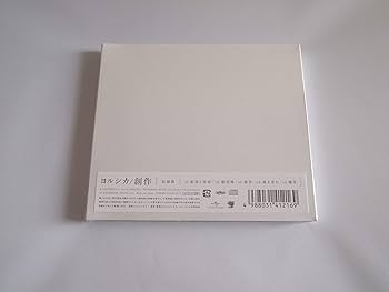 Amazon.co.jp: 【店舗限定特典あり・初回生産分】創作 (Type A) (CD) +