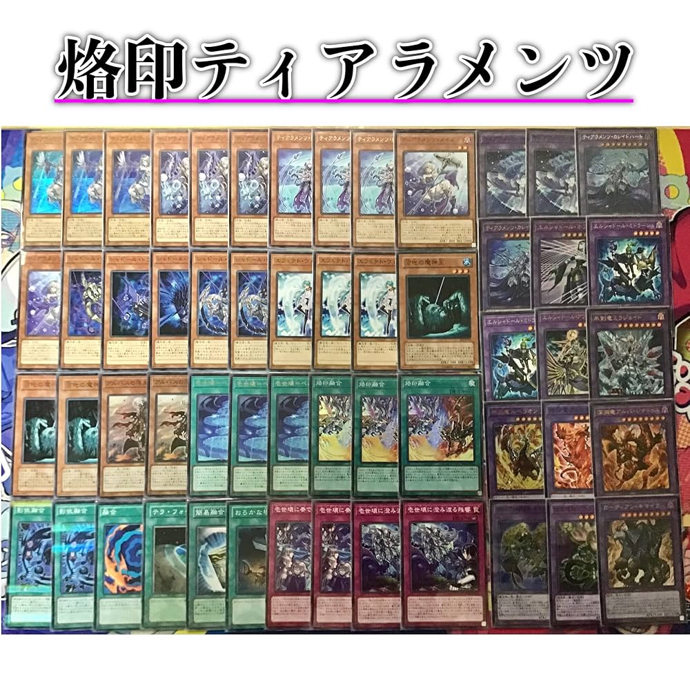 遊戯王【ホルス デモンスミス ティアラメンツ】デッキ スリーブ付 c
