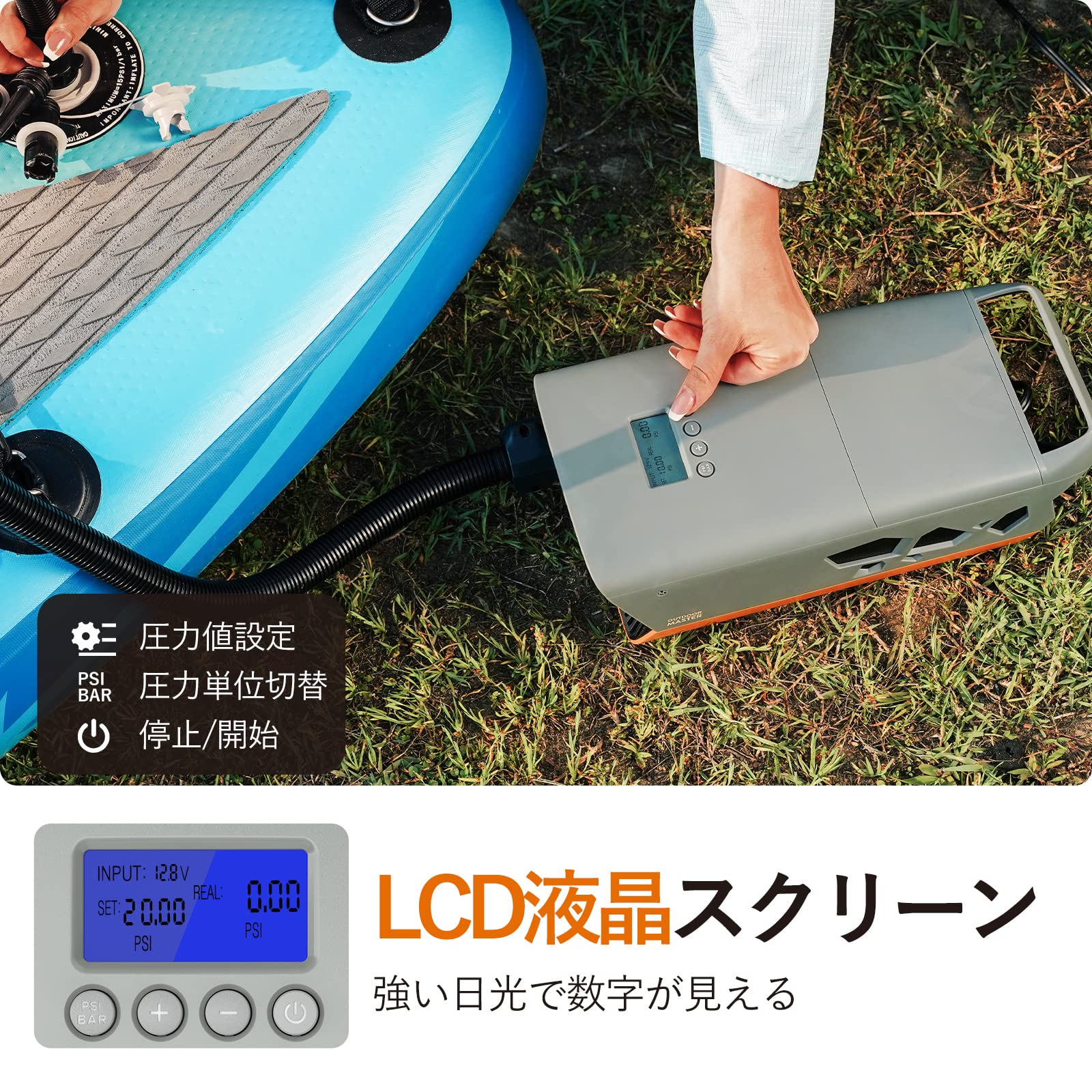 Amazon.co.jp: OUTDOORMASTER電動エアーポンプ 空気入れ 空気抜き 日光