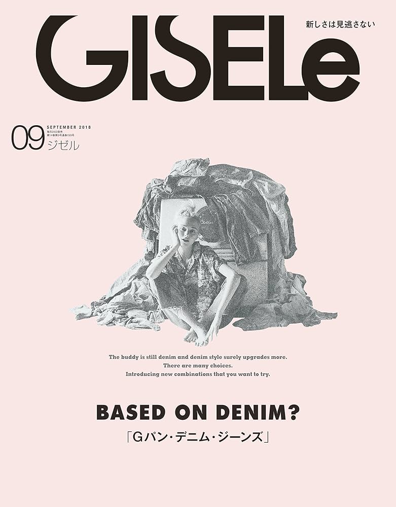 Amazon.com: JAPANESE MAGAZINE GISELe (Giselle) 2018-September