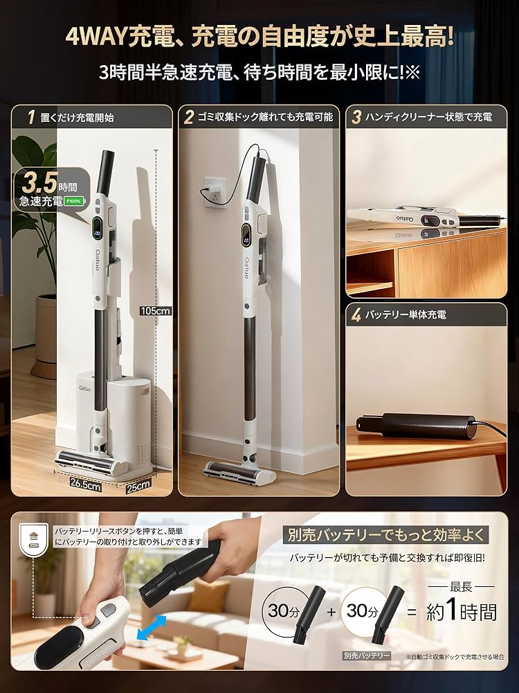 Amazon | 掃除機 コードレス 85000Pa 【2025新登場！自動ゴミ収集