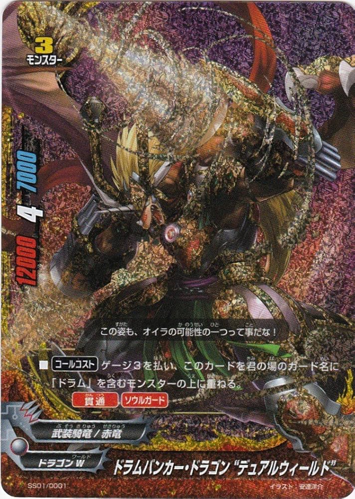 Amazon.co.jp: フューチャーカードバディファイト ゲキ強!!バディレアW