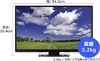 Amazon | オリオン 23V型 1波(地上デジタル) ハイビジョン液晶テレビ