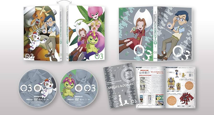 Amazon.co.jp: デジモンアドベンチャー: DVD BOX 3 : 三瓶由布子, 浪川