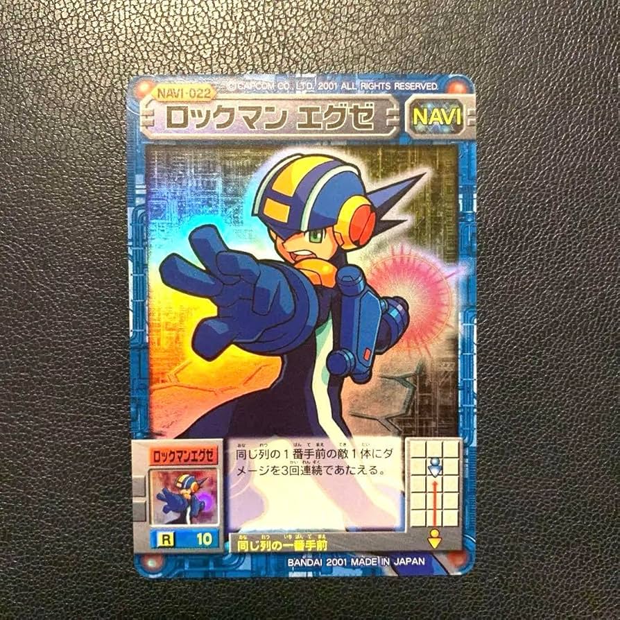 Amazon.co.jp: ロックマンエグゼ ロックマンエグゼカードダス : おもちゃ